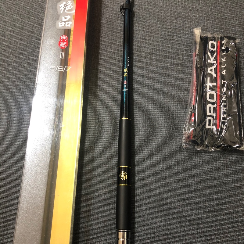 絕品3 裸竿重量36克 超輕 絕品三 絕品蝦竿 全新蒐藏品