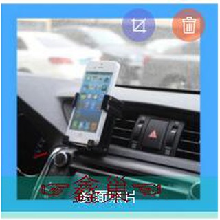【鑫巢】(汽車出風口伸縮支架) 車用手機架 萬用車架 可伸縮手機支架 手機座