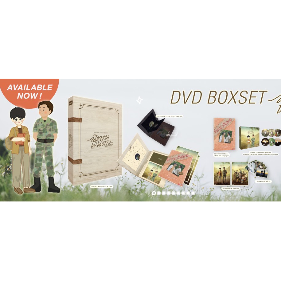 日本代理店正規品 EarthMix 千星物語 DVD - その他