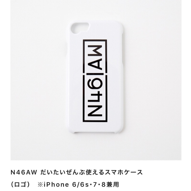 現貨 乃木坂46 大概全部展周邊iphone手機殼 蝦皮購物