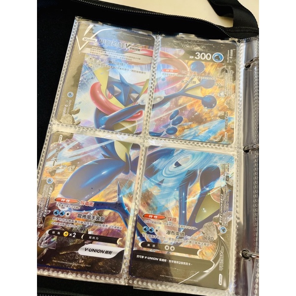 Pokemon 寶可夢集 卡牌V-UNION 甲賀忍蛙