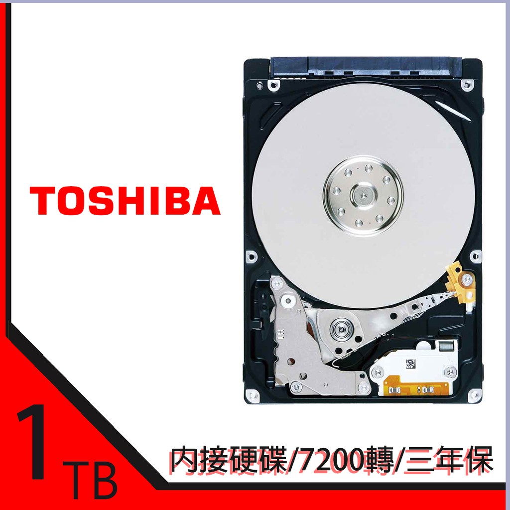 Toshiba 東芝 1T 1TB DT01ACA100 7200轉-32M SATA3 3.5吋 內接硬碟 /P300