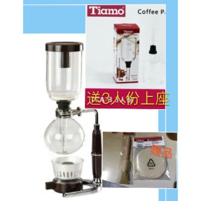 《森菱咖啡》Tiamo虹吸式咖啡壺3人份  送濾布10入 咖啡刷 上座(贈品價值710）