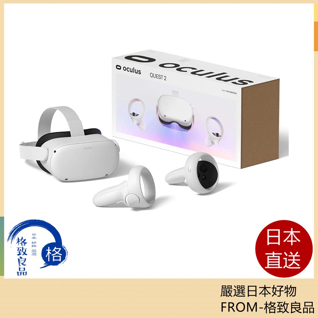 正規取扱サイト (美品)OCULUS QUEST 2 64GB(VR) | www