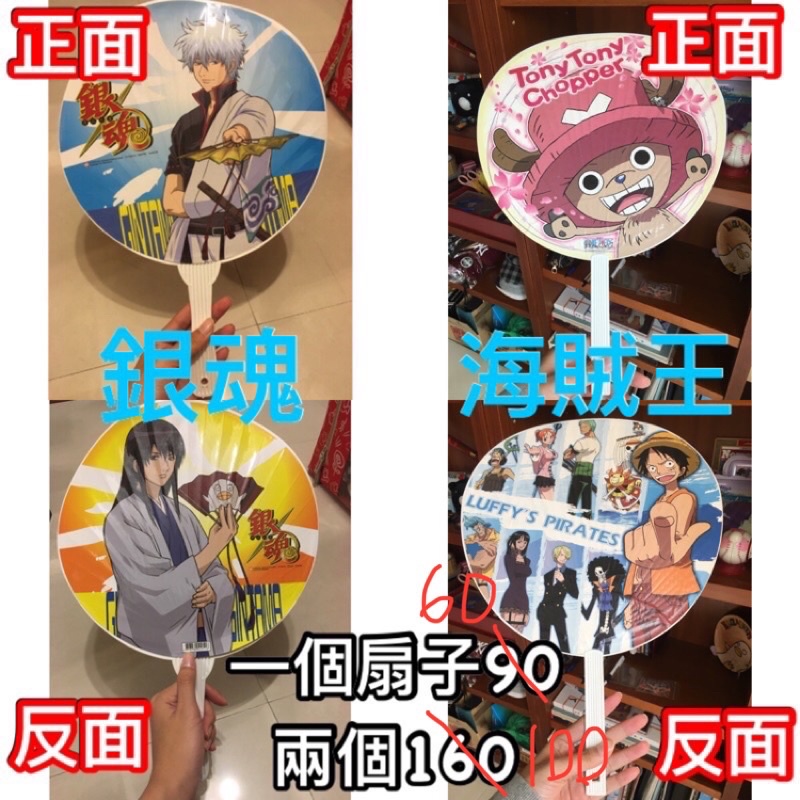 銀魂扇子動漫周邊阿銀桂小太郎 蝦皮購物