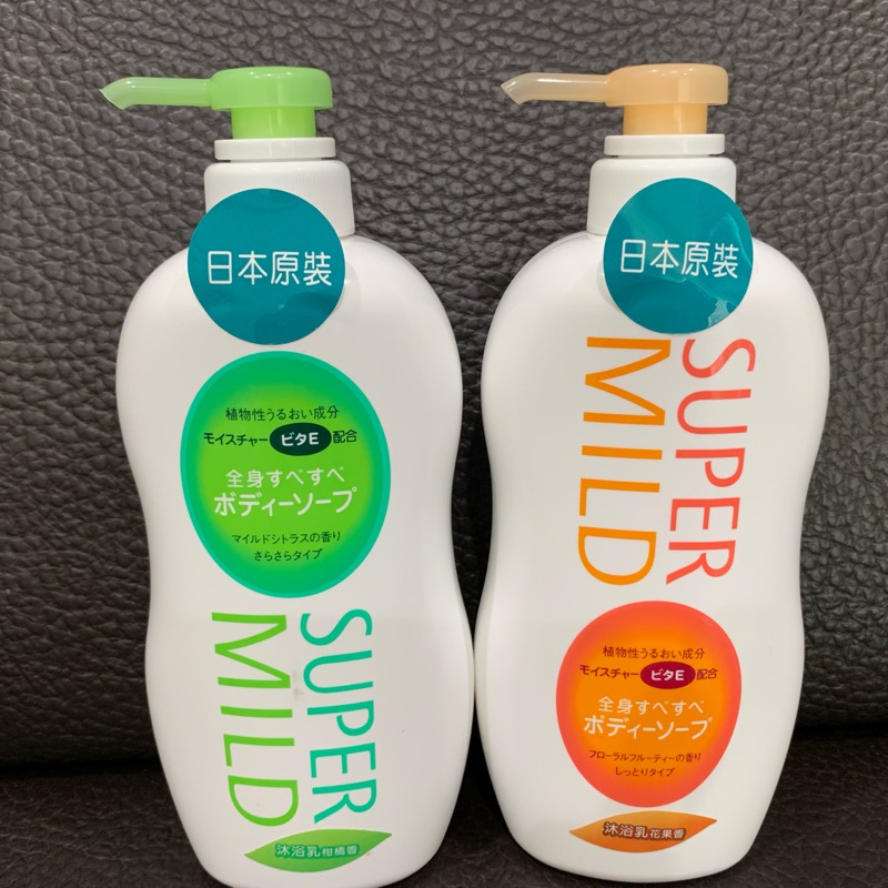 SUPER MILD 沐浴乳柑橘香(清爽) /花果香650ML-滋潤 650mL