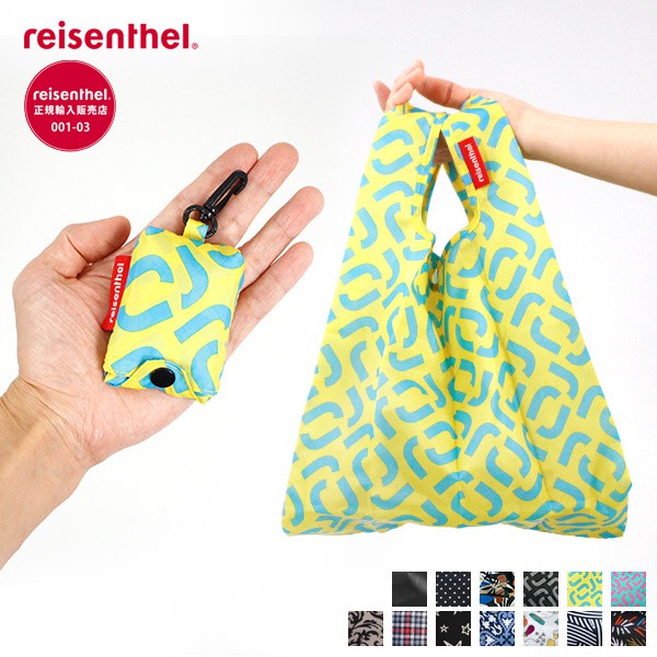 『預購-可刷卡』正品 德國 Reisenthel Mini XS 迷你環保購物袋 可折疊購物袋