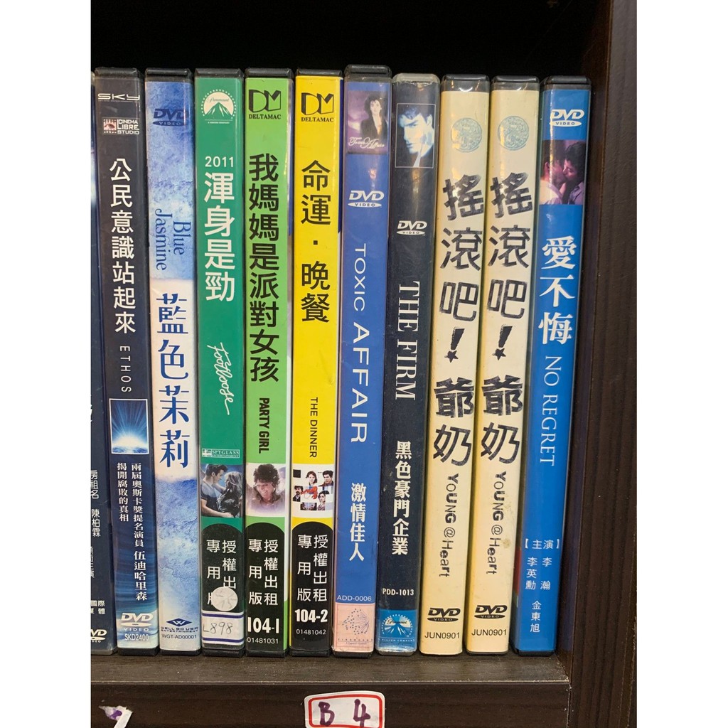 11渾身是勁 正版二手dvd 台灣發行歐美劇情超級賣二手書 蝦皮購物