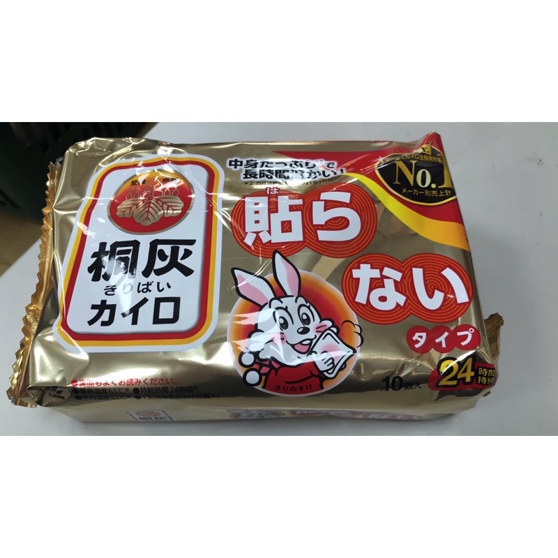 【現貨】日本 境內版 桐灰 小白兔暖暖包-手握式24H 10入/包