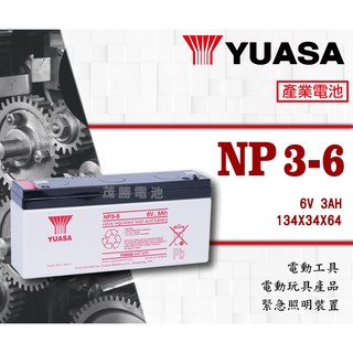 【茂勝電池】YUASA 湯淺 NP3-6 (6V3A) 密閉式鉛酸電池 產業電池 兒童車 老人代步車 電動車