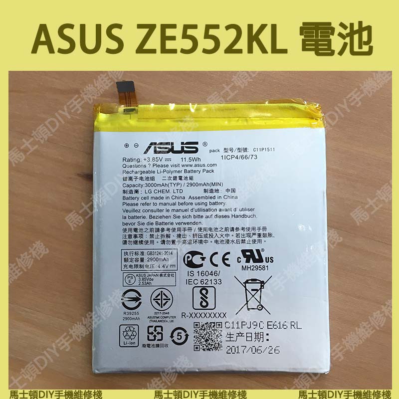 月向外四個華碩ze552kl Givethebesthead Net