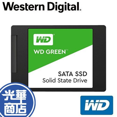 【現貨熱銷】WD 綠標 SSD 240GB 2.5吋固態硬碟 240G 公司貨 威騰 三年保固 全新 公司貨