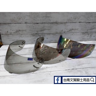 台南文賢騎士用品 THH鏡片TS80 T80 / TS-41 / T-76電鍍外鏡片 安全帽鏡片淡茶色 電鍍藍 電鍍銀