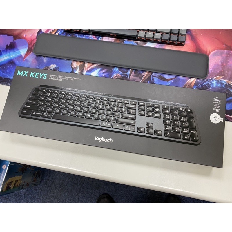 （二手）羅技MX KEYS 智能無線鍵盤