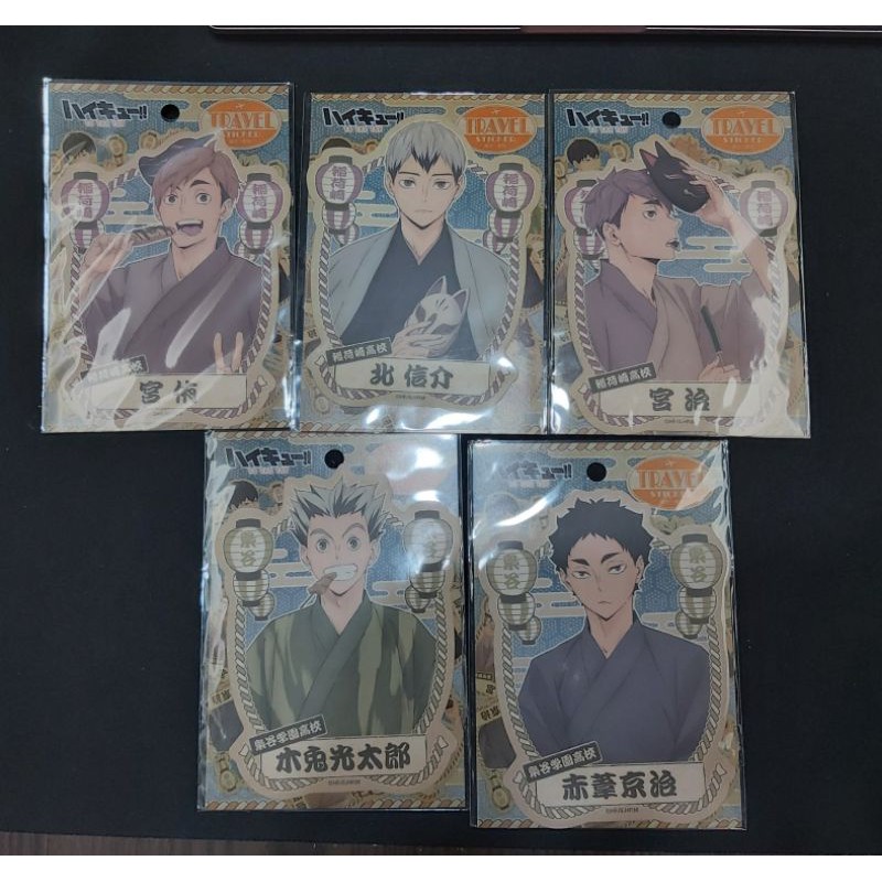 排球現貨 排球少年緣日行李箱貼大貼紙宮侑宮治北信介木兔赤葦 蝦皮購物