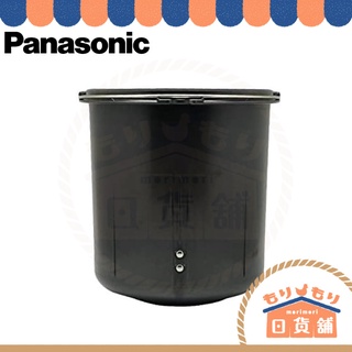 Panasonic 廚餘處理機 廚餘機 內鍋 AMS9XA-L50U 處理容器 對應 MS-N53XD MS-N48