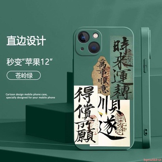 JTL品質優選-iPhone蘋果14 14Pro 14max 14Promax手機殼全包鏡頭防摔硅膠軟殼