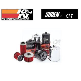 SODEN Go~K&N 機油濾芯 KN-164/KN164 ,適用於BMW K1600 R1200 HP2 F80