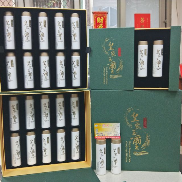 布一樣批發北蟲草王複方錠皇家玉璽北蟲草黃金蟲草複方錠秘魯瑪卡紅景天沙漠人參子實體mit台灣製造 蝦皮購物