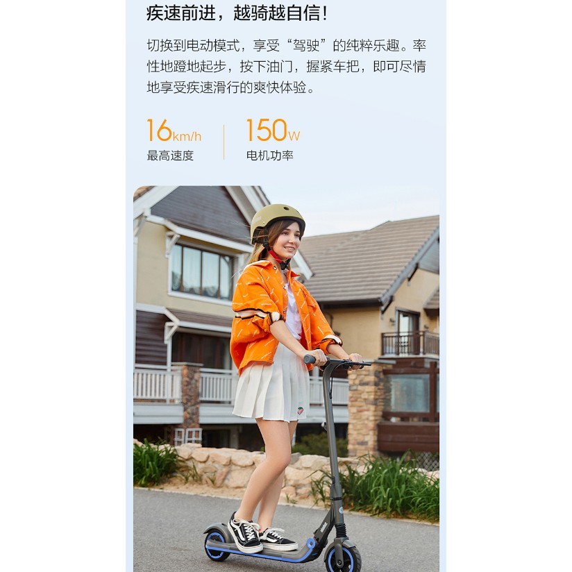 【天翼科技】免運Ninebot九號電動滑板車E10兒童可充電折疊8-14歲青少年學生代步車成人可用ES2 E25 E22