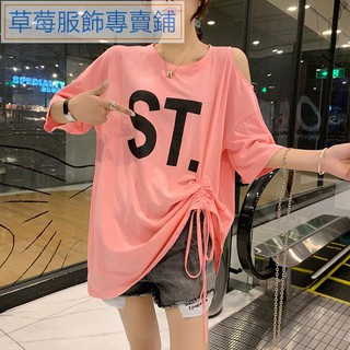 🔥臺灣現貨🔥現貨大尺碼上衣【M-4XL】大尺碼女裝中長版上衣斜肩上衣露肩上衣露肩洋裝韓版中長款寬鬆短袖t恤女大碼顯瘦