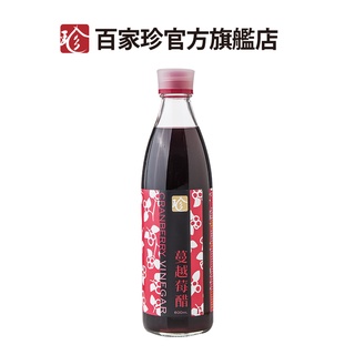 【百家珍】蔓越莓醋600mL