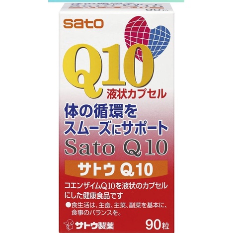 Sato Q10 體內循環保健食品90粒（預購日本直送）