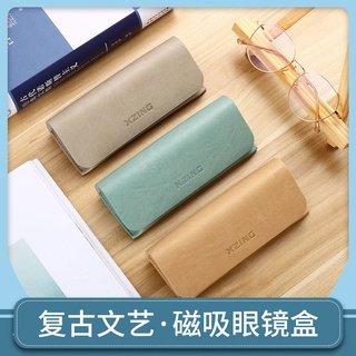 復古眼鏡盒 皮革眼鏡盒 文藝皮質眼鏡盒 便攜抗壓眼鏡盒 防壓眼鏡盒 眼鏡收納盒 簡約高階感太陽眼鏡盒 墨鏡盒子眼睛盒