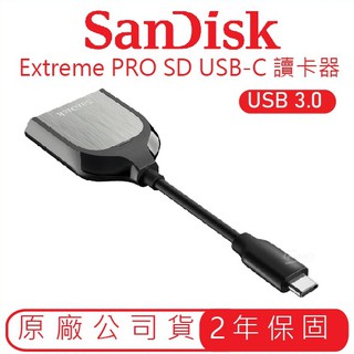 SanDisk Extreme PRO SD USB-C 讀卡器 超高速SD讀卡器 USB 3.0 SD UHS-II