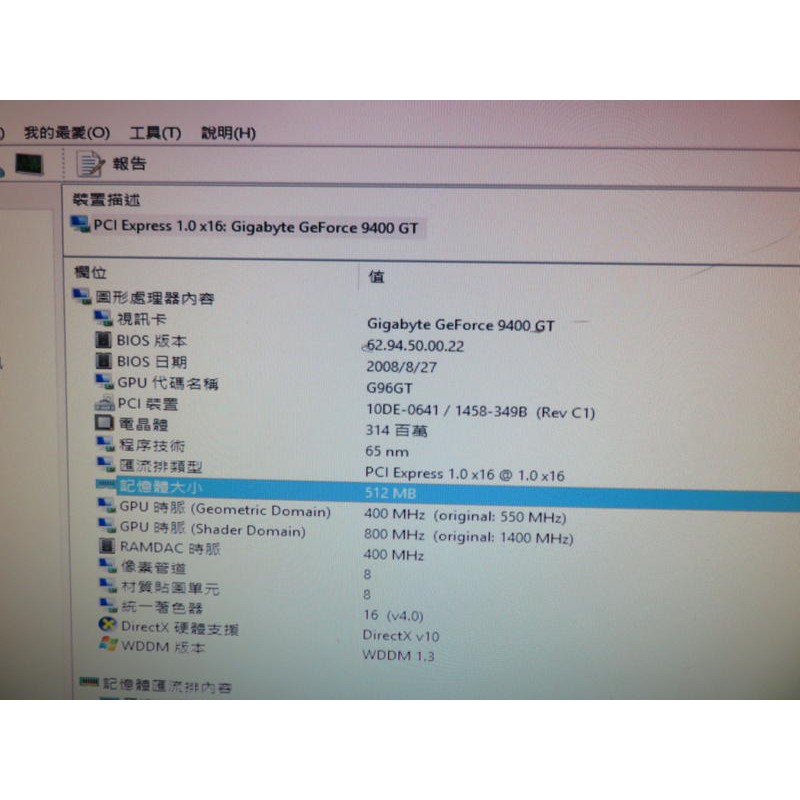 Pci E顯示卡 技嘉gitabyte Gv N94t 512h Pci E 512m 雙dvi 直購價1 蝦皮購物