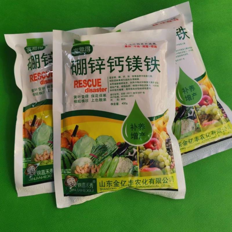 微量元素 肥料在拍賣的價格推薦 22年12月 比價比個夠biggo