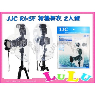 LULU數位~JJC RI-SF 單眼相機雨衣 2入 相機防雨套 閃燈可使用 防水套 防水罩 防水盒 相機防雨罩 防塵
