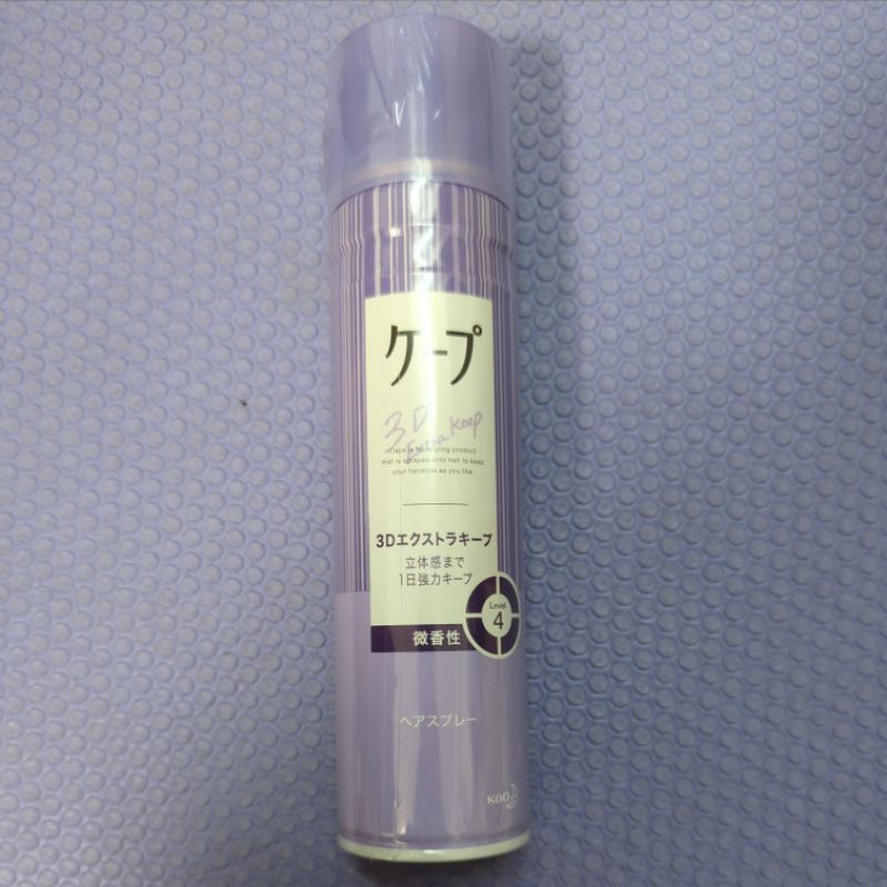 日本 Kao花王 紫色款 CAPE 定型噴霧 定型液 無香型 髮型噴霧 造型 少女鐵劉海 3D蓬鬆