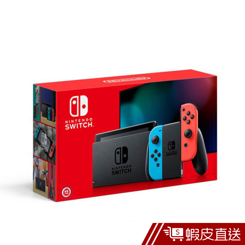 Nintendo Switch 新款主機(電力加強版)- 藍紅主機 (台灣公司貨)  現貨 蝦皮直送