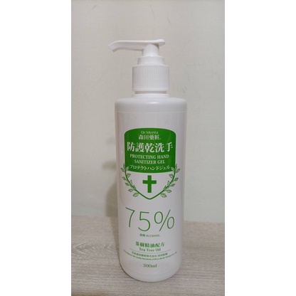 森田藥妝防護乾洗手75%酒精 茶樹精油配方300ml