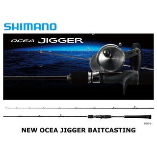 SHIMANO OCEA JIGGER BAIT B60-5 鐵板竿 (中古)