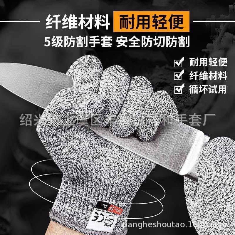 5級防割手套HPPE防切割手套手套廚房玻璃廠工業手套