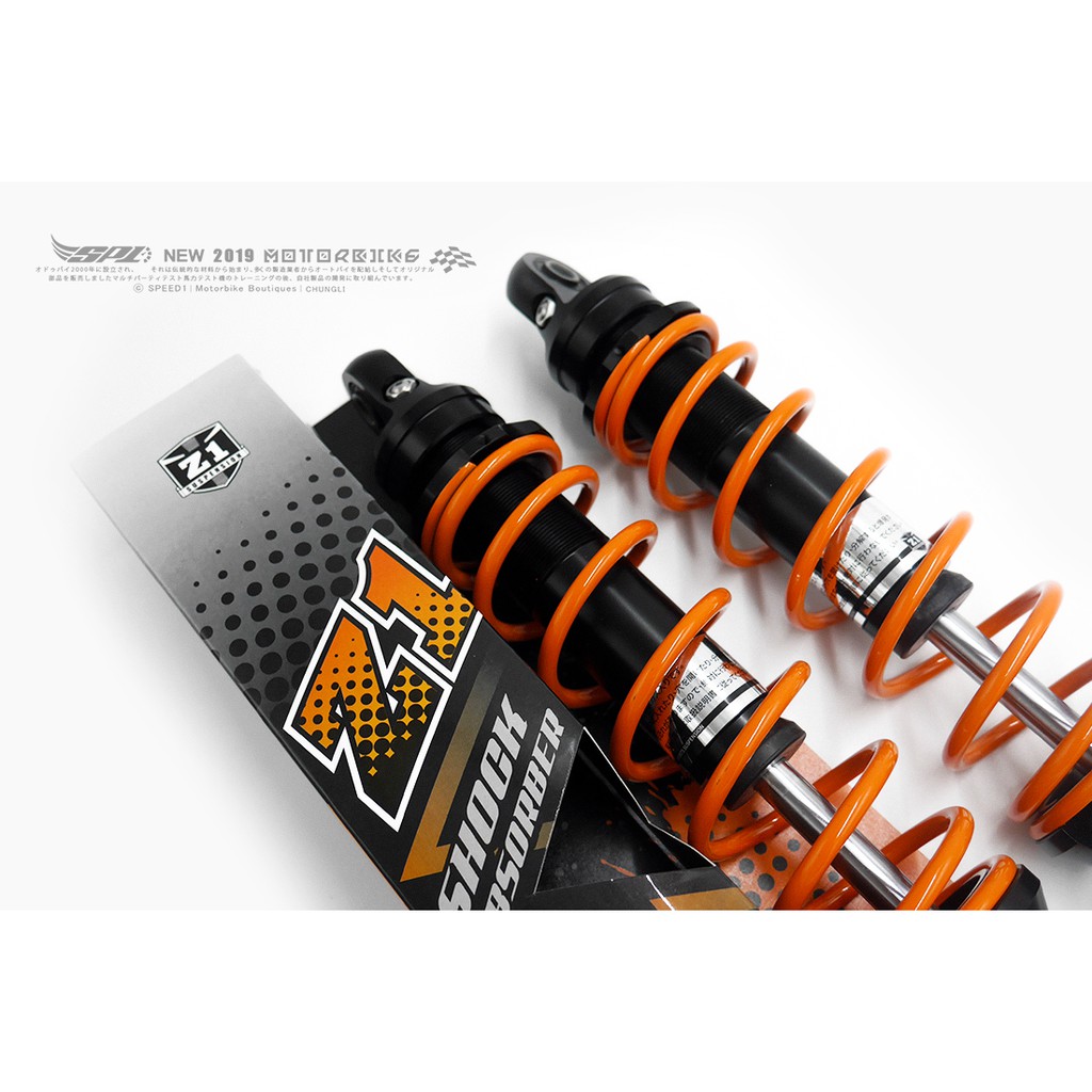 325mm 避震的價格推薦第3 頁 21年6月 比價比個夠biggo