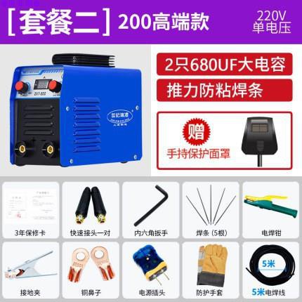 @鱼非渔@世紀瑞凌ZX7-200全銅220v 支持110V低電壓啟動 小型迷你家用工業電焊機 200高端款 套2