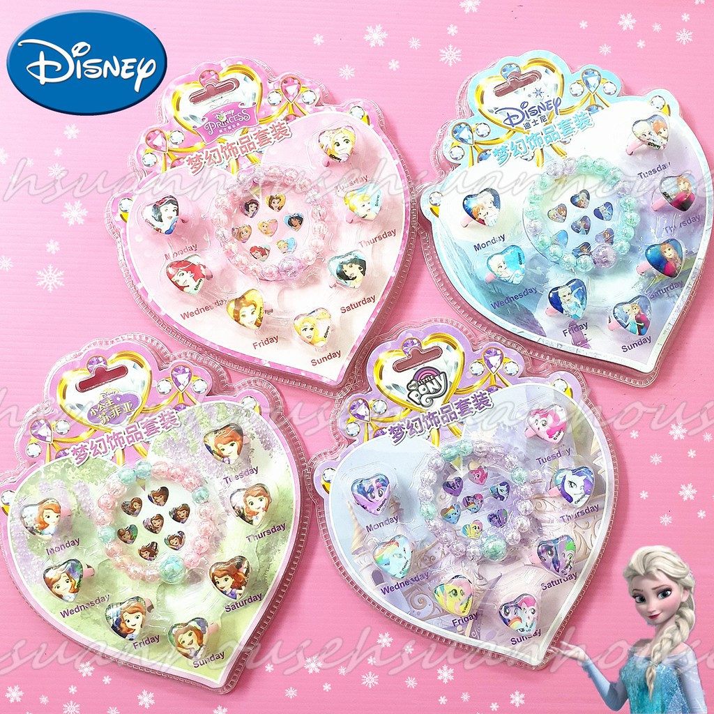 正版 迪士尼 公主 冰雪奇緣 彩虹小馬 蘇菲亞 戒指 手鏈 貼紙 兒童 飾品 禮物