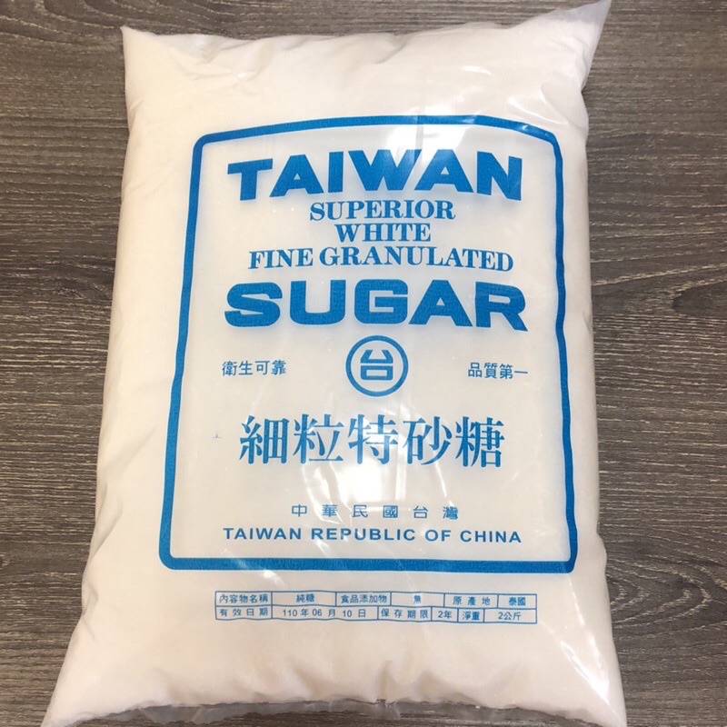 大鼻子🥸細粒特砂糖/2公斤（快速出貨、可用蝦皮店到店）