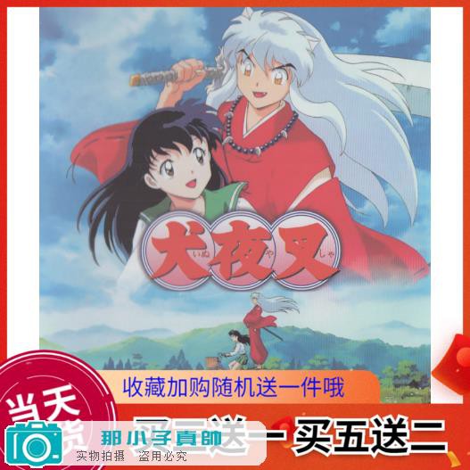犬夜叉dvd的價格推薦第4 頁 21年1月 比價比個夠biggo