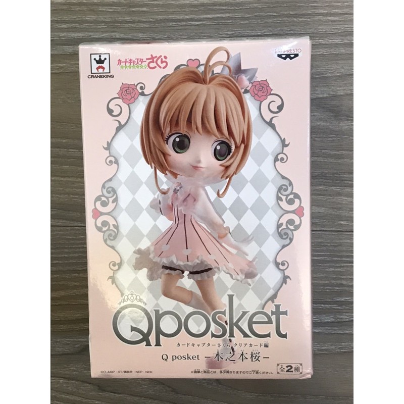 【買家krisbaby_cheng下單專用】日本帶回 正版Qposket　庫洛魔法使 木之本櫻 小櫻 クリアカード編