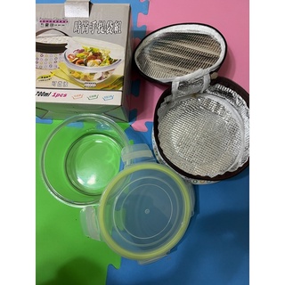 CRIS全新商品 - Freshness Glass Box 密扣式玻璃保鮮盒 含時尚手提袋組 保溫保冷 可微波