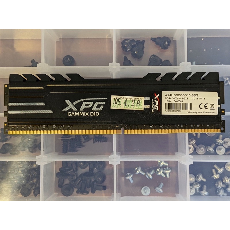 ADATA威剛 DDR4 3000 8gb XPG Gammix D10