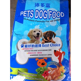 PETS DOG FOOD沛多富-雞肉+糙米 犬飼料(7.5KG-15KG)