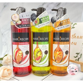 Hair Recipe 奇異果的價格推薦 21年11月 比價撿便宜