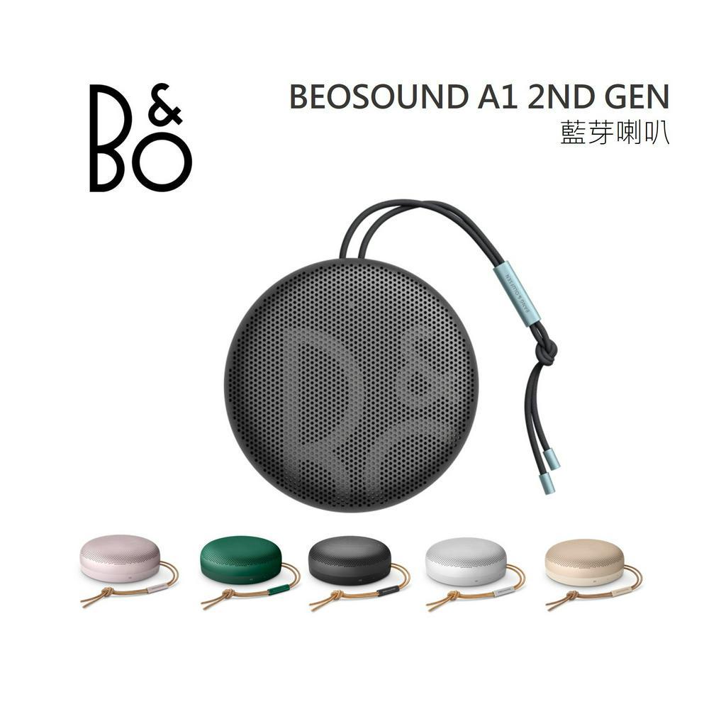 B&amp;O Beosound A1 2nd Gen (聊聊詢問)藍牙喇叭 公司貨 第二代 限定版 B&amp;O A1 2ND