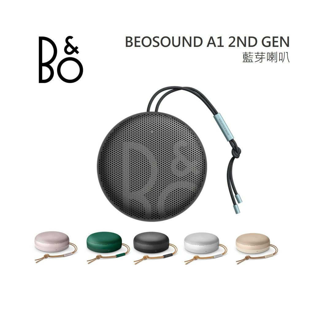 B&O Beosound A1 2nd Gen 全新品(聊聊詢問)藍牙喇叭 公司貨 第二代 限定版 B&O A1 2ND