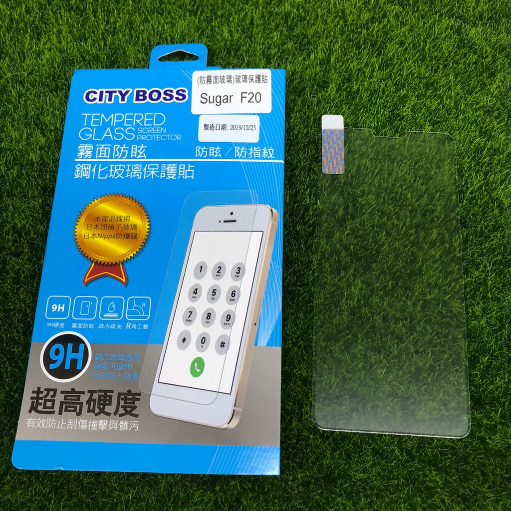 Sugar(糖果) F20 霧面 電競 防指紋 9H 鋼化 玻璃貼
